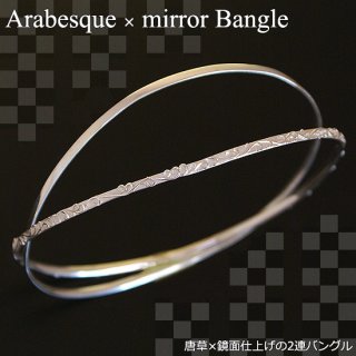 バングル・ブレスレット｜ジュエリーショップブランツ