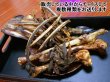 画像2: 犬用鹿肉・猪肉・鹿骨フードアソート3000　いろんな部位を少しずつピックアップしたお試しにもピッタリなアソートセット　長野県阿智村産 (2)