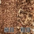 画像4: 【2,600円以上送料無料】 偏食のわんこ達へ！普段のフードにふりかけで動物性たんぱく質をトッピング 食欲増進 栄養補給 長野県阿智村産【 常温保存可能 】【購入2回目からおまけ付き】 (4)