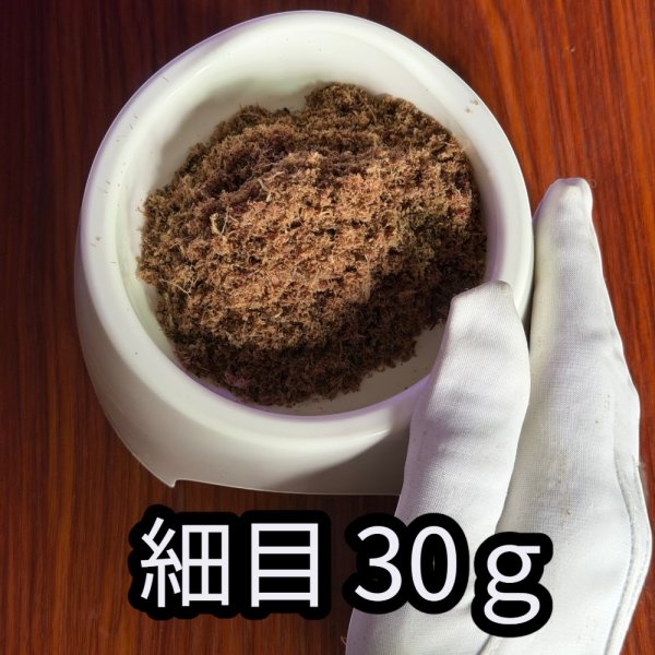 画像3: 【2,600円以上送料無料】 偏食のわんこ達へ！普段のフードにふりかけで動物性たんぱく質をトッピング 食欲増進 栄養補給 長野県阿智村産【 常温保存可能 】【購入2回目からおまけ付き】 (3)