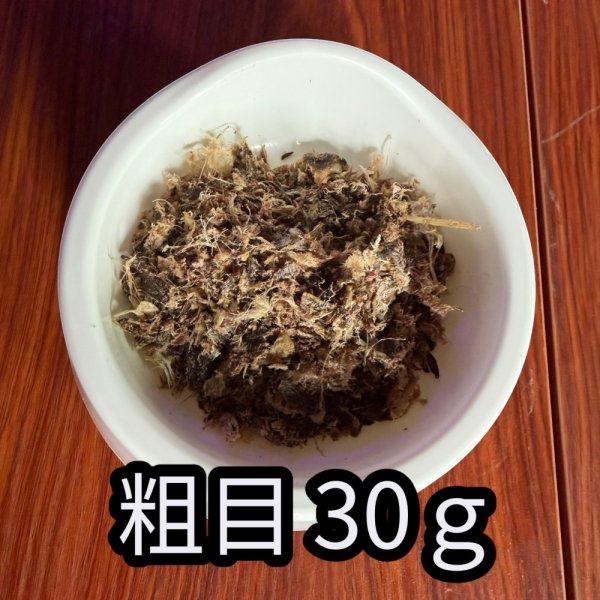 画像2: 【2,600円以上送料無料】 偏食のわんこ達へ！普段のフードにふりかけで動物性たんぱく質をトッピング 食欲増進 栄養補給 長野県阿智村産【 常温保存可能 】【購入2回目からおまけ付き】 (2)