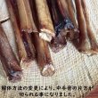 画像3: 【合計2,600円で送料無料】ちょっと小さめ食べやすい！犬用鹿骨前足中手骨(スネ)燻製1本　かぐわしい燻製の香りが人の鼻腔までをもくすぐります　【常温で保存OK】【2回目以降おまけ付き】 (3)