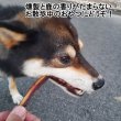 画像3: 【2回目以降増量】【合計1,800円で送料無料】防腐剤添加物一切不使用。山にあるものだけで作った燻製のあばら骨120グラム。ながーいアバラをポキポキぽりぽり美味しそう！　長野県阿智村産 (3)