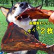 画像1: 【限定販売倍増中】【合計1,800円で送料無料】鹿はごいたLサイズ　鹿の肩甲骨を燻製した、おせんべいみたいにぱりぱりかじれる部位です　長野県阿智村産 (1)
