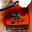 画像1: 【2回目以降増量】【合計1,800円で送料無料】小型犬にお勧めの、小さく刻んだ鹿の燻製ジャーキー30グラム　長野県阿智村産 (1)