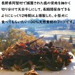 画像2: 【2回目以降増量】【合計1,800円で送料無料】小型犬にお勧めの、小さく刻んだ鹿の燻製ジャーキー30グラム　長野県阿智村産 (2)