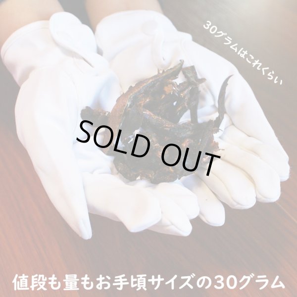 画像3: 【2回目以降増量】【合計2,600円で送料無料】小型犬にお勧めの、細長く刻んだ鹿の燻製ジャーキー30グラム　長野県阿智村産 (3)