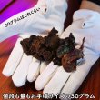 画像2: 【2回目以降増量】【合計1,800円で送料無料】たっぷり肉質！猪肉の燻製ジャーキー30グラム　長野県阿智村産 (2)