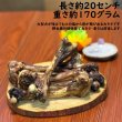 画像3: 【2回目以降おまけ付き】【合計2,600円で送料無料】旨味をぎゅっと閉じ込めた、犬用燻製鹿大腿骨（げんこつ）大サイズ1本　長野県阿智村産 (3)