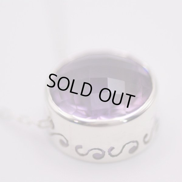 画像2: 輝くアメシストのペンダント【送料無料】ギラギラと強い輝きを発する大粒アメシストのペンダント (2)