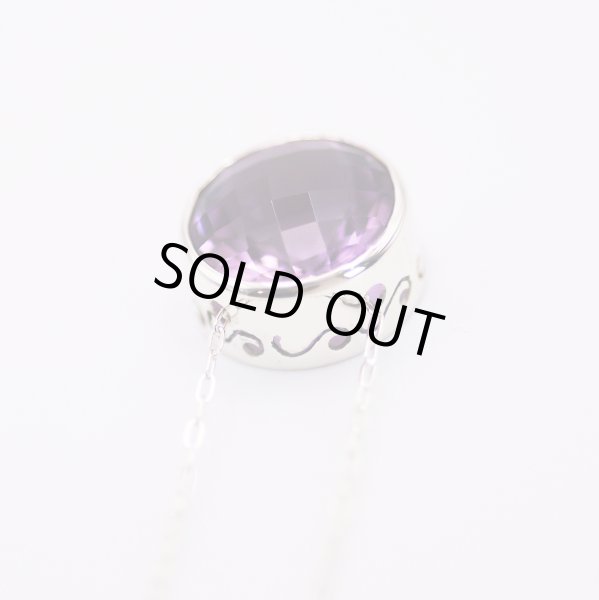 画像3: 輝くアメシストのペンダント【送料無料】ギラギラと強い輝きを発する大粒アメシストのペンダント (3)