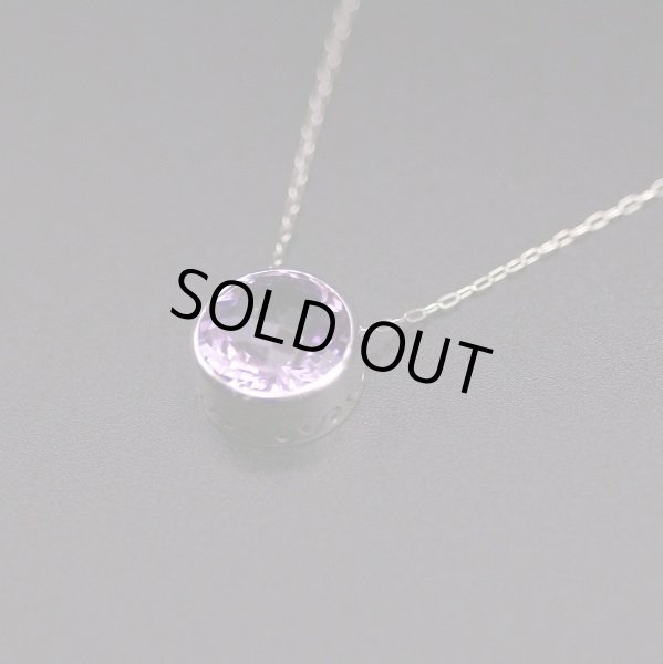 画像4: 輝くアメシストのペンダント【送料無料】ギラギラと強い輝きを発する大粒アメシストのペンダント (4)