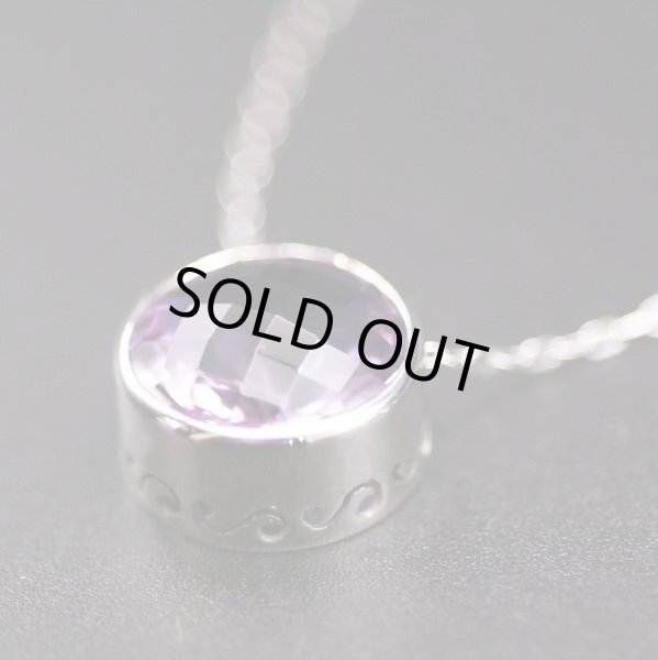 画像5: 輝くアメシストのペンダント【送料無料】ギラギラと強い輝きを発する大粒アメシストのペンダント (5)