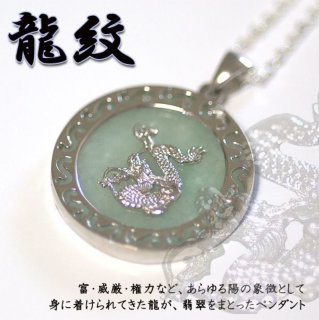 紫翡翠に咲く銀の花ペンダント【日本国内送料無料】ドーナツ型の 紫翡翠に咲く銀の花ペンダント【日本国内送料無料】ドーナツ型の