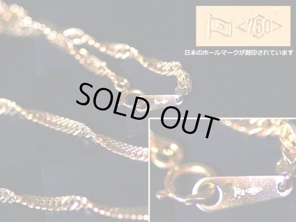 画像4: ☆1点限定☆ K18の幅広スクリューネックレス【送料無料】何十年も眠っていたホールマーク付きK18を磨き直したリユース品です。 (4)