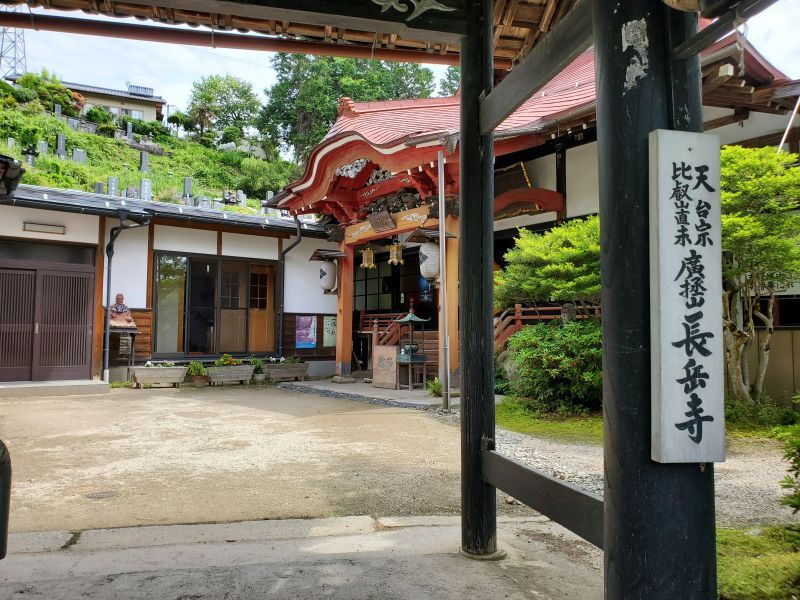 長岳寺にて